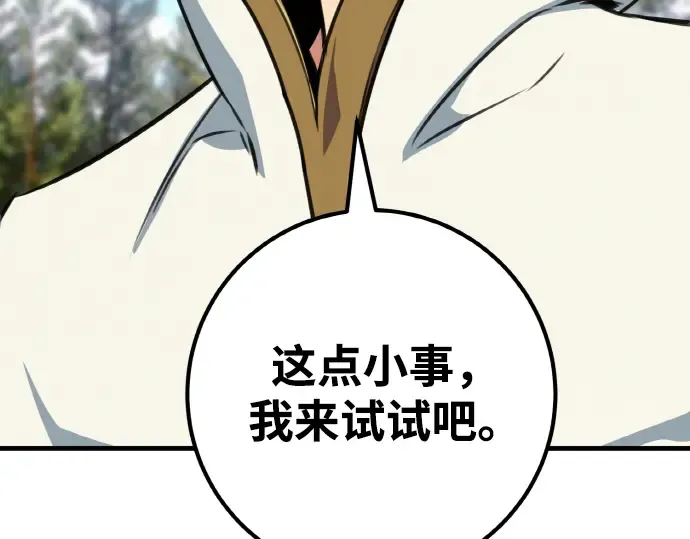 第4话 第151页
