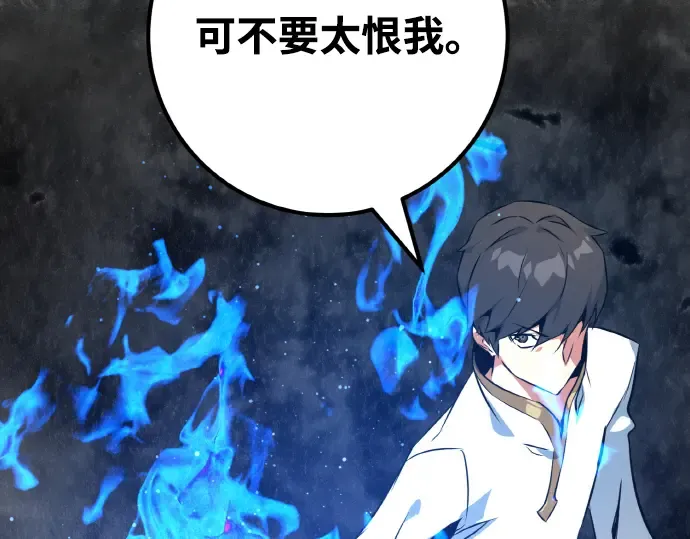 第4话 第156页