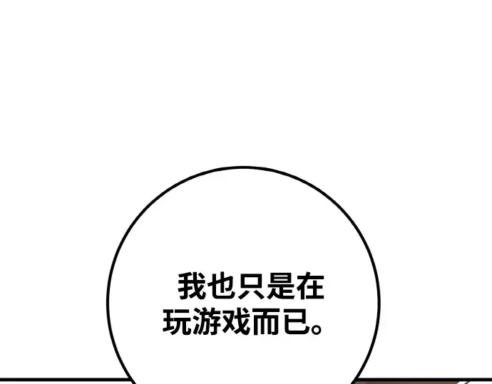 第4话 第159页