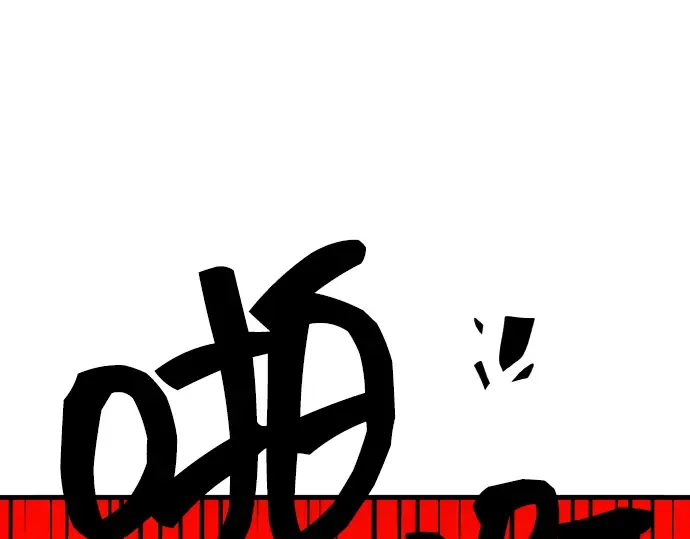 第4话 第165页
