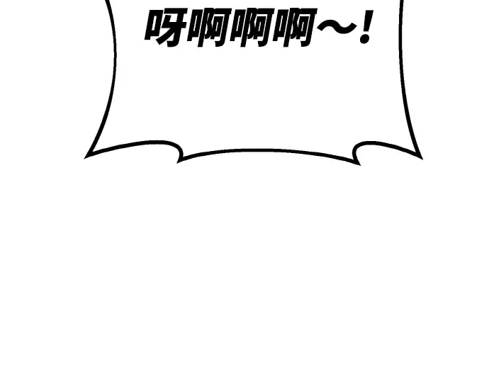 第4话 第167页