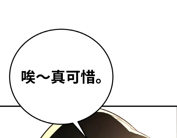 第4话 第169页