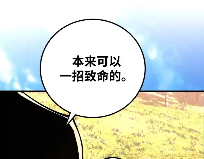 第4话 第172页