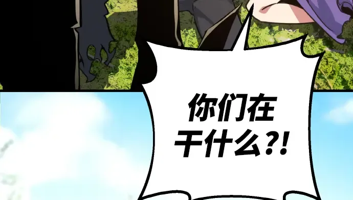 第4话 第174页