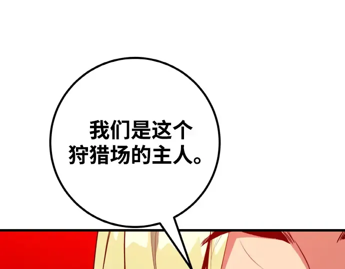 第4话 第179页