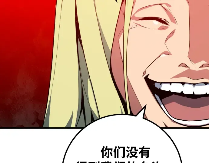 第4话 第180页