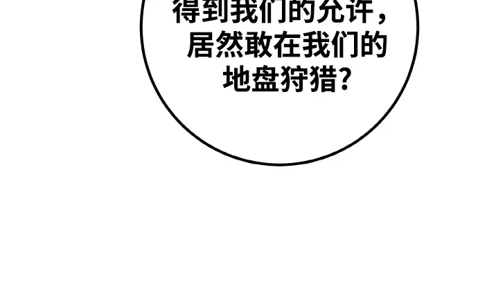 第4话 第181页