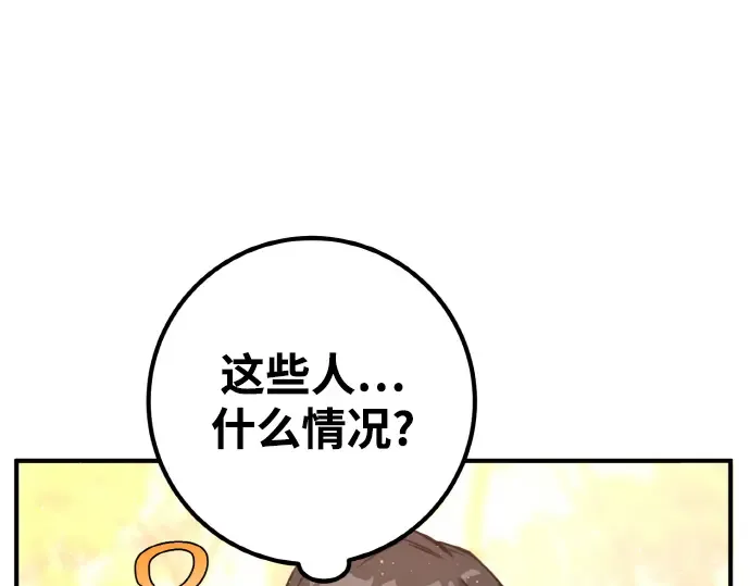 第4话 第182页