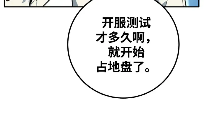 第4话 第184页