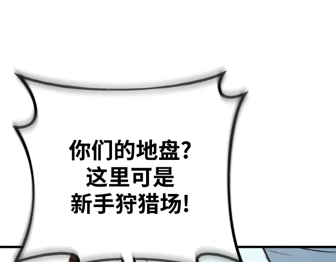 第4话 第185页