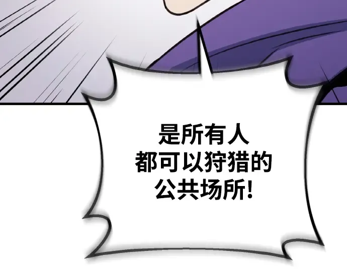 第4话 第187页