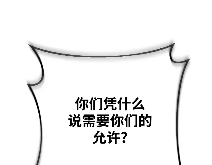第4话 第189页