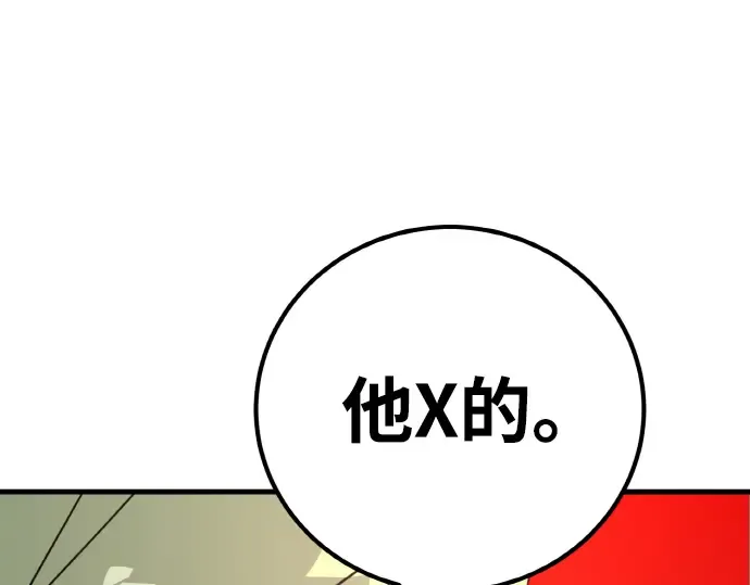 第4话 第191页