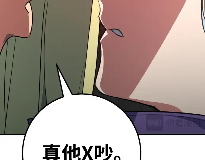第4话 第194页