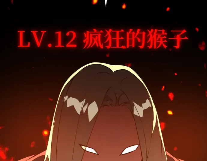 第4话 第197页