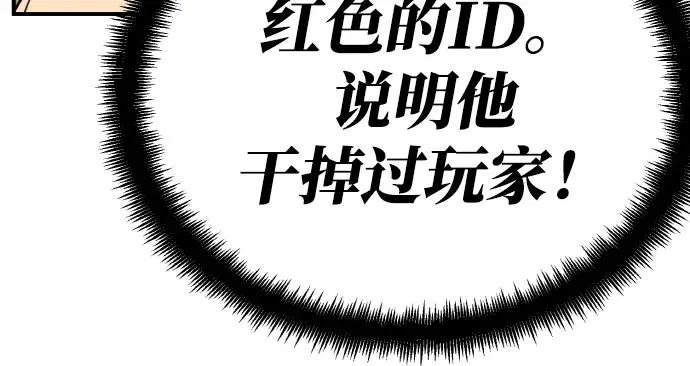 第4话 第201页