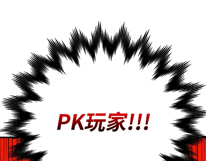 第4话 第202页