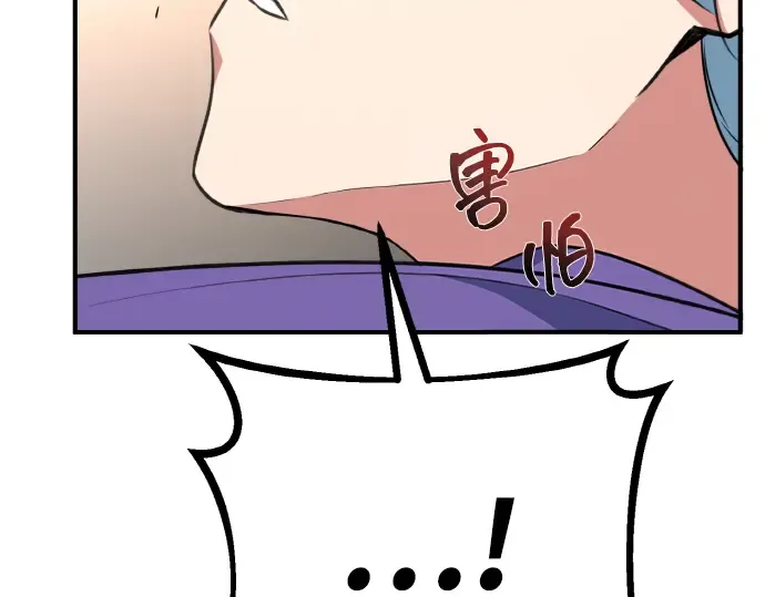 第4话 第206页