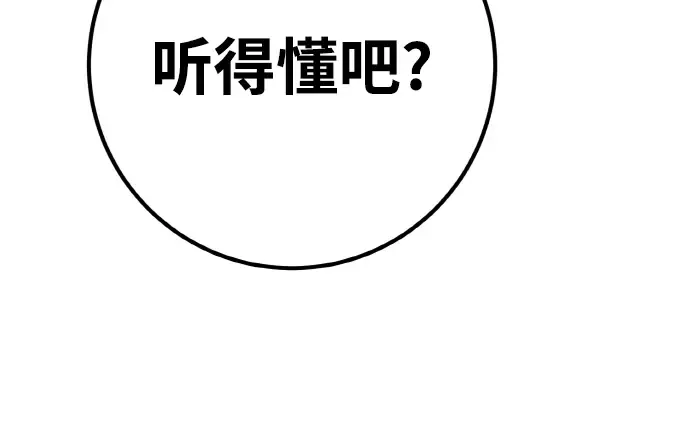 第4话 第210页
