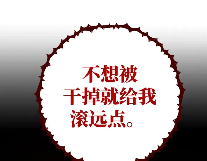 第4话 第211页