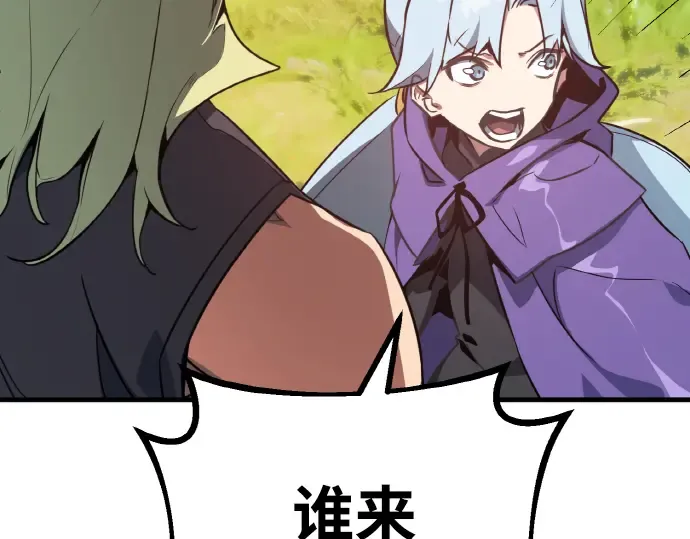 第4话 第217页