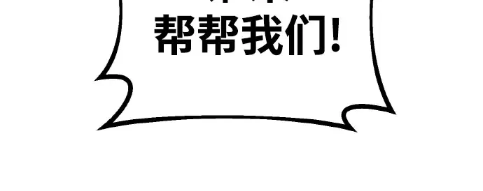 第4话 第218页