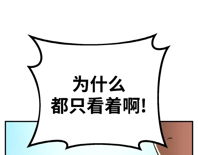 第4话 第219页