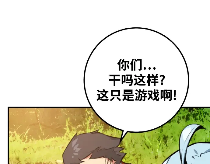 第4话 第222页