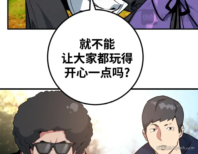 第4话 第224页