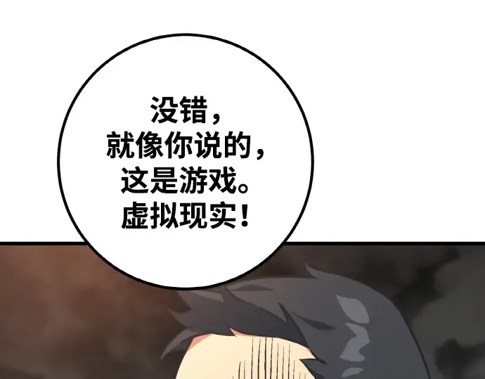 第4话 第230页