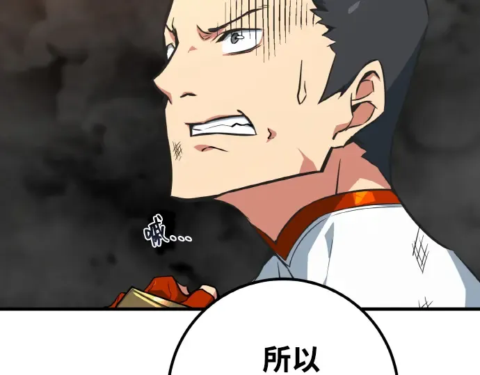 第4话 第231页