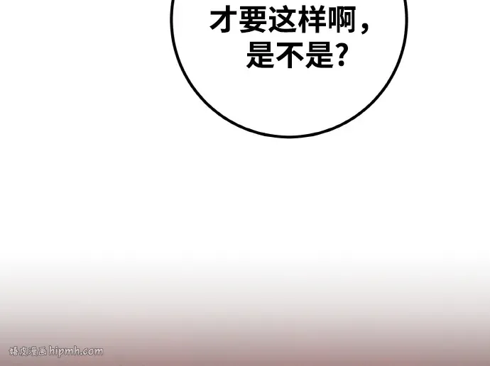 第4话 第232页