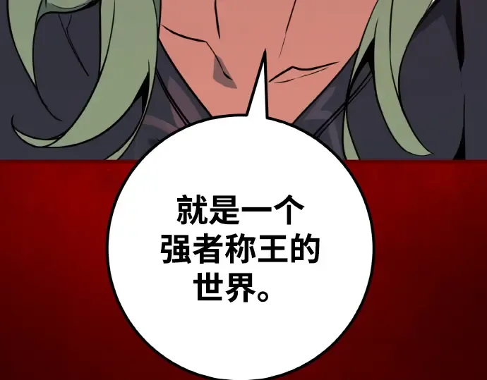 第4话 第235页