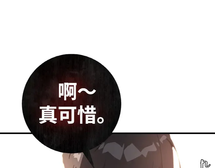 第4话 第252页
