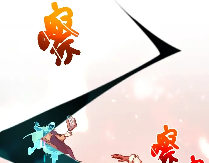第4话 第255页