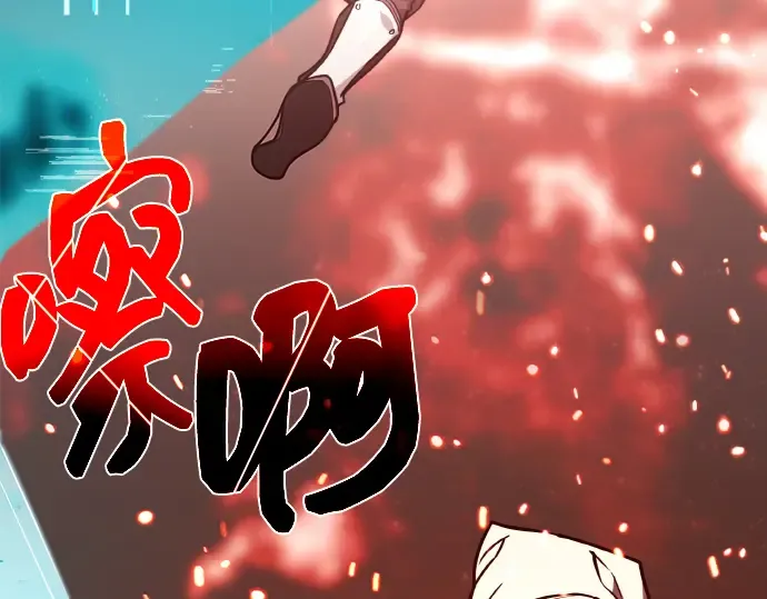 第4话 第258页