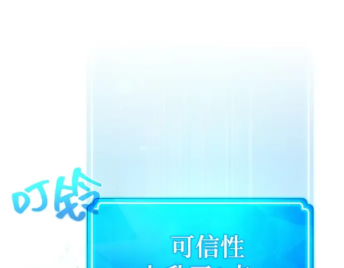 第4话 第274页