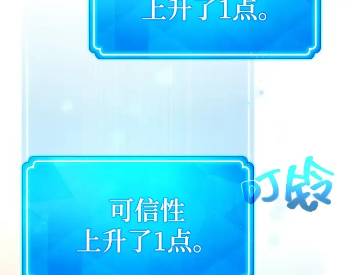 第4话 第275页
