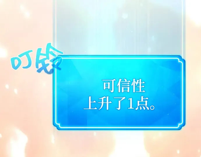 第4话 第277页