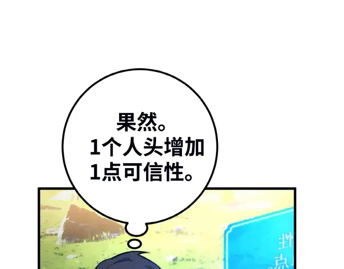 第4话 第283页