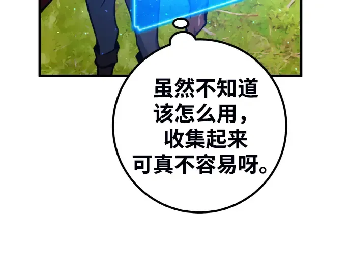 第4话 第285页