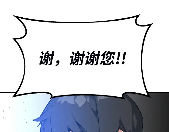 第4话 第287页