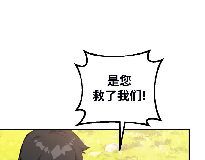 第4话 第290页