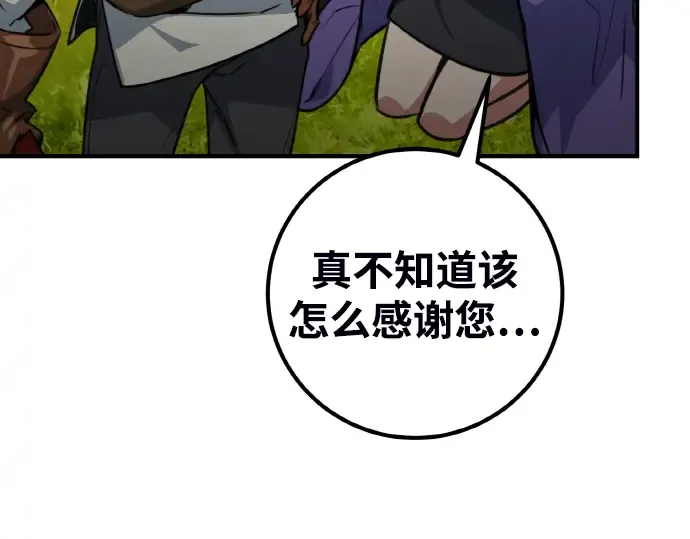第4话 第292页