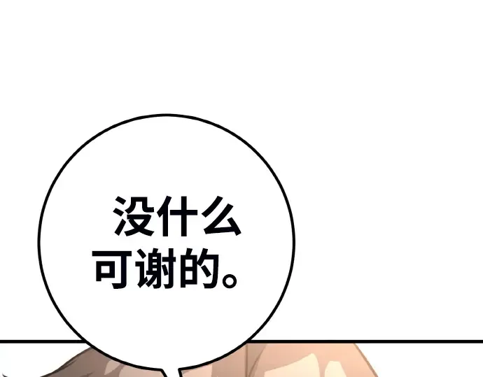 第4话 第294页