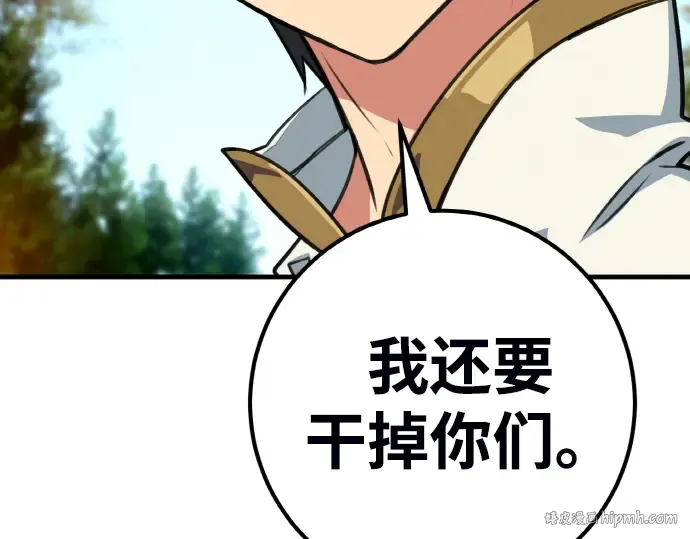 第4话 第296页