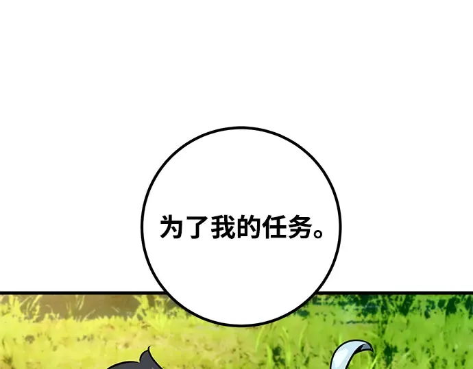 第4话 第298页
