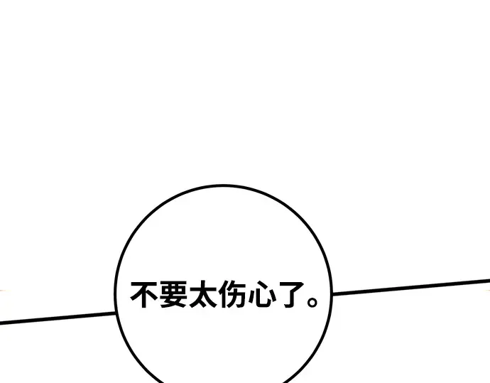 第4话 第301页