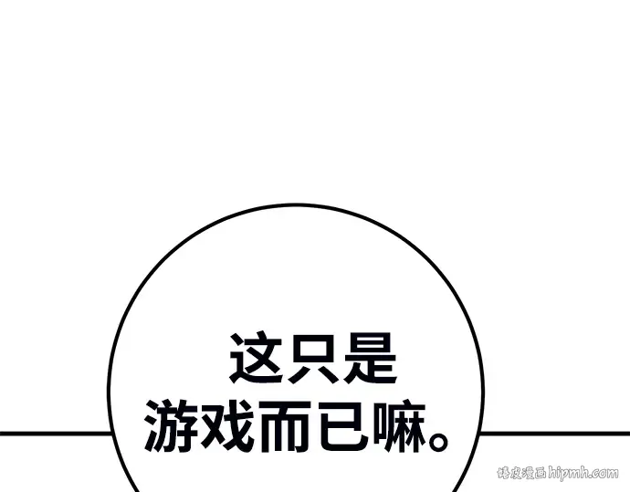 第4话 第304页