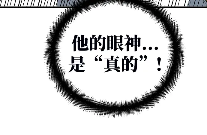 第4话 第309页